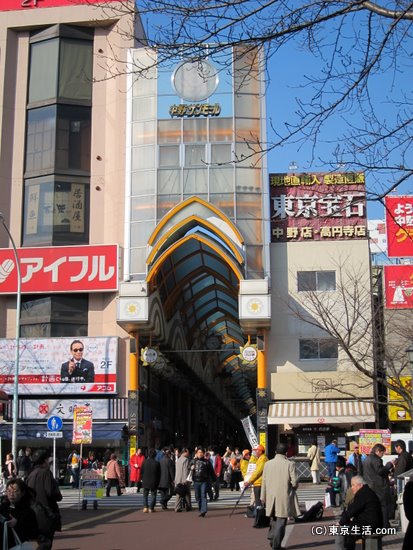 中野サンモール商店街