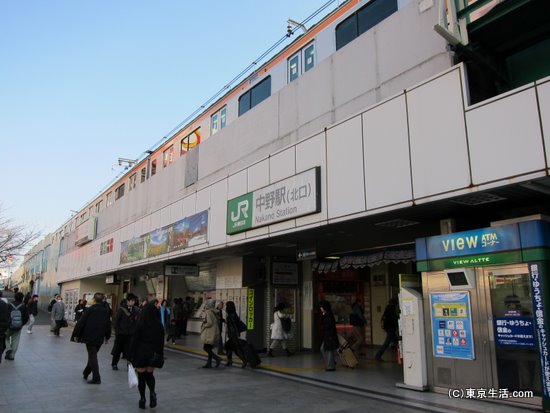 中央線と中野駅