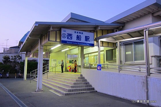 京成電鉄西船橋駅