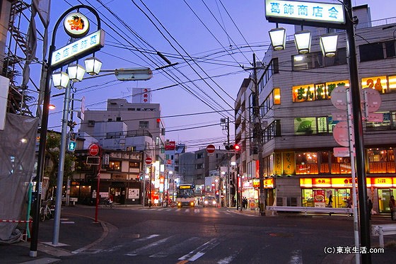 葛飾商店会