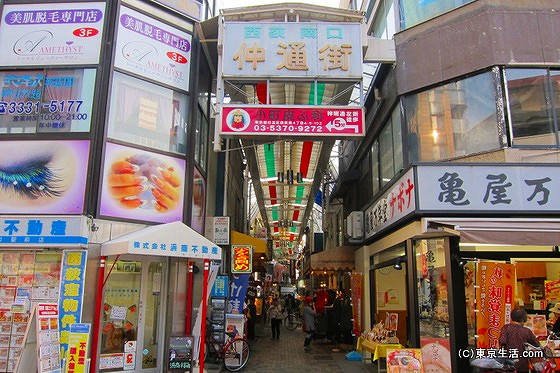 西荻窪駅前の商店街