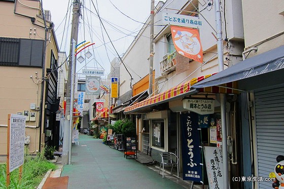 カラフルなことぶき通り商店街