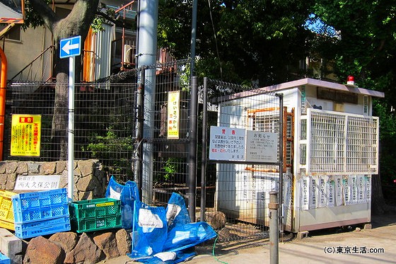 大久保公園のポリスボックス