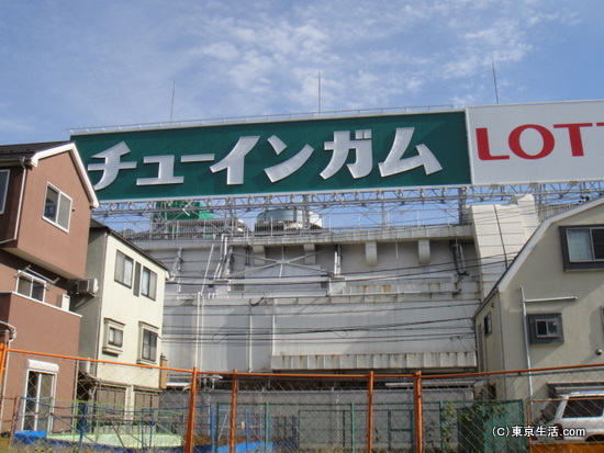 ロッテ新宿工場