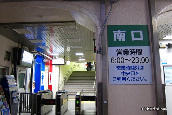 王子駅の南口改札