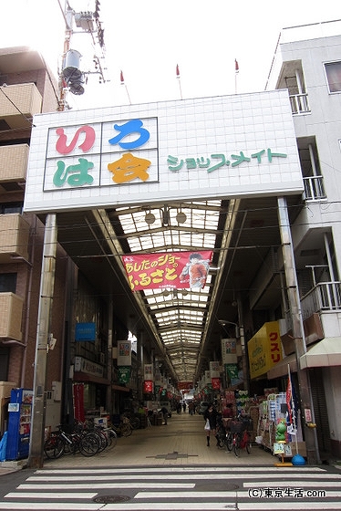 山谷のいろは会商店街