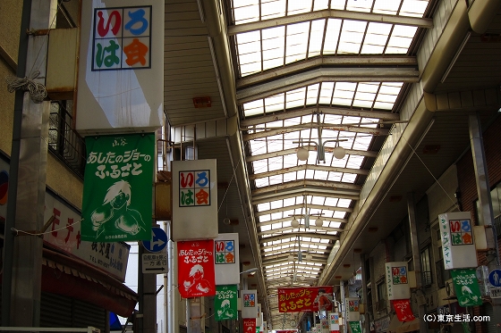 山谷・吉原の暮らし - 住みやすい街は？