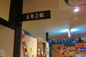 給食メニューとテストがある学校居酒屋|渋谷｜６年４組