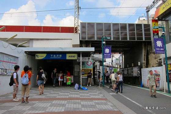 下北沢の暮らし - 住みやすい街は？