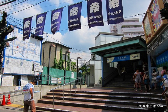 下北沢駅北口