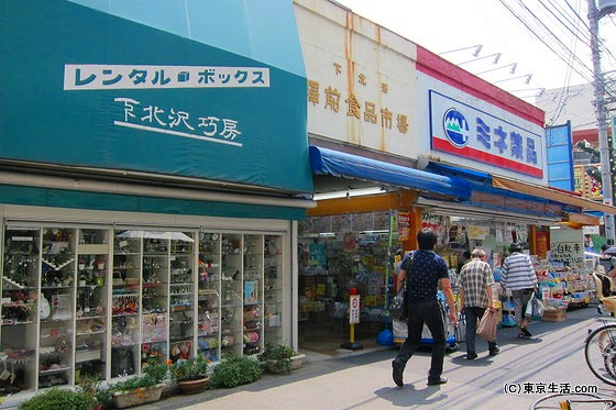 下北沢食品市場の入口