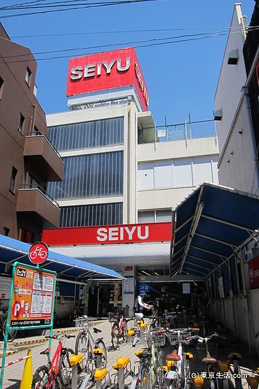 西友下高井戸店