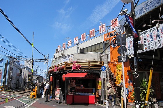 下高井戸の商店街|世田谷線とノスタルジックな学生街の画像