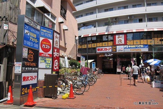 東急ストア下高井戸店