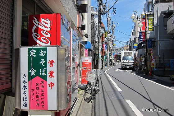 公園通り商店街