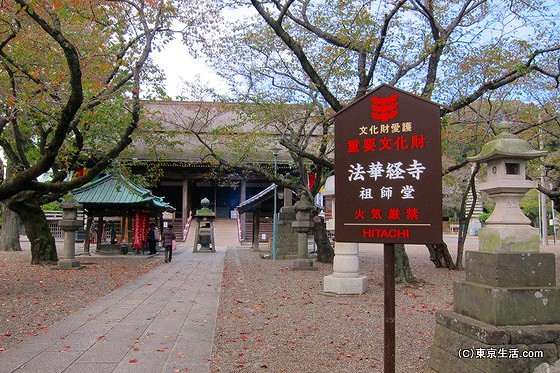 重要文化財：法華経寺祖師堂