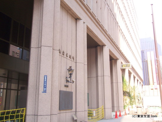 新宿区役所