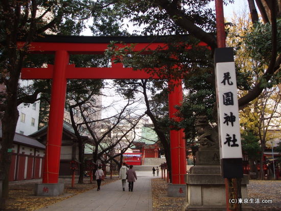 花園神社