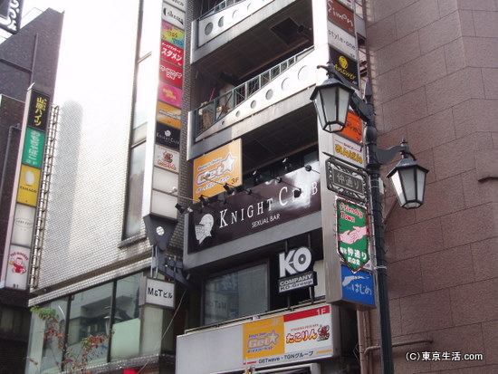 ゲイタウン。新宿二丁目です。