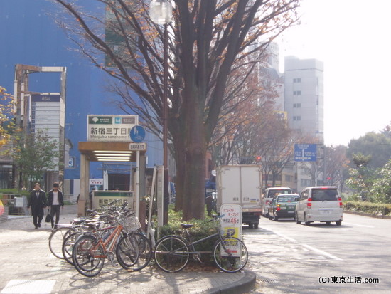 新宿三丁目駅