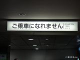 新宿駅の改札口移動法｜東口⇔西口⇔南口|行き方