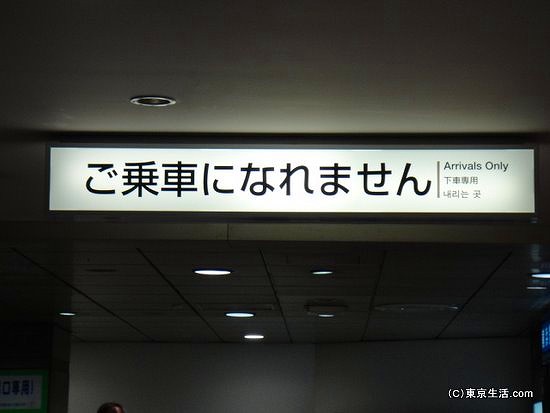 行き方|新宿駅の改札口移動法｜東口⇔西口⇔南口の画像