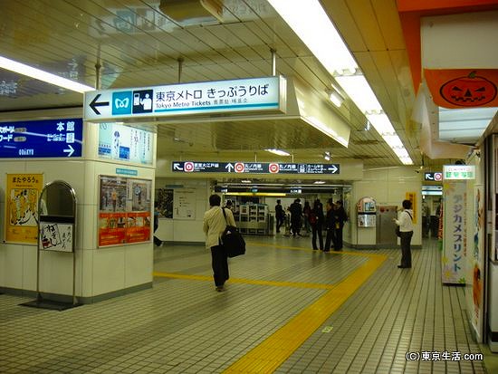 東京メトロの改札