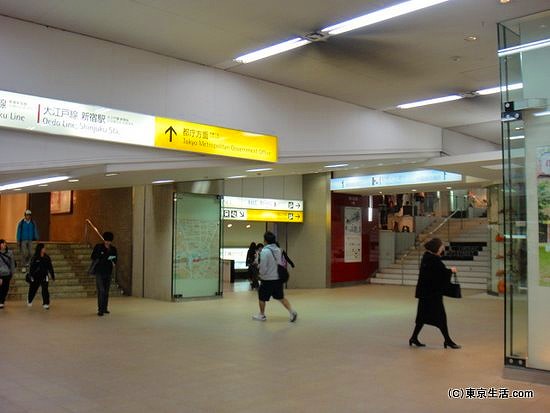 新宿駅の迷宮の始まり