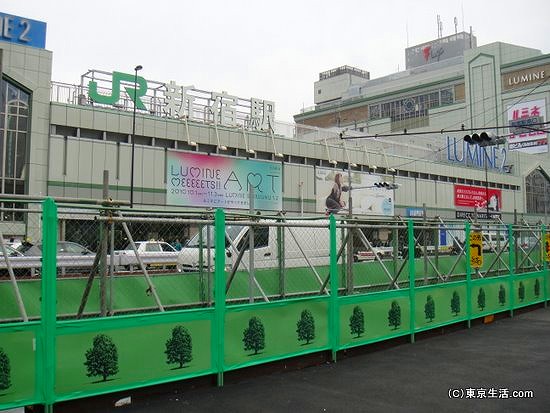 新宿駅南口