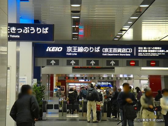 新宿駅の京王線改札