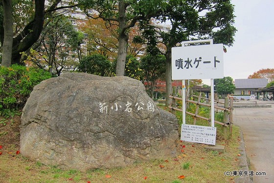 新小岩公園の入り口