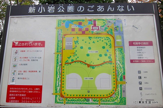 新小岩公園のマップ