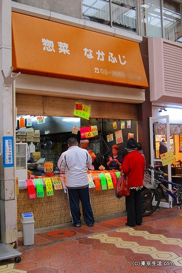 新小岩のお惣菜屋