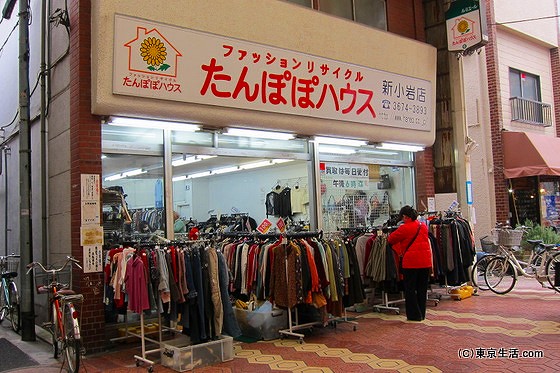 リサイクル店