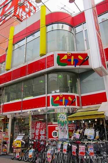 ピカソ　新小岩店