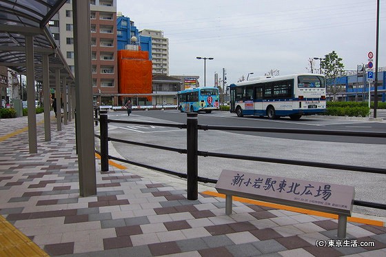 新小岩駅東北広場