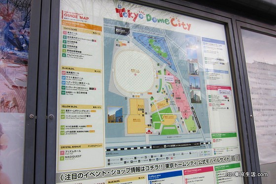 東京ドームシティの案内図