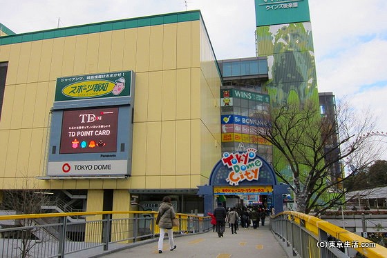 水道橋駅の北側