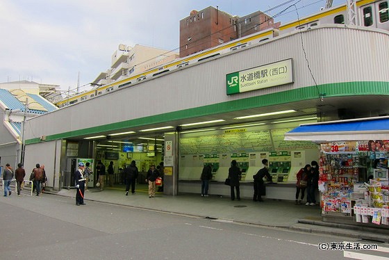 水道橋駅の西口