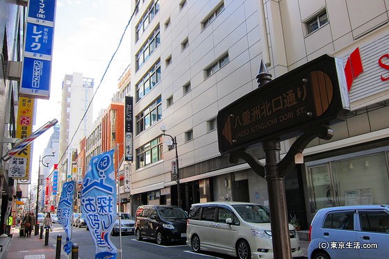 東京駅八重洲口の裏道