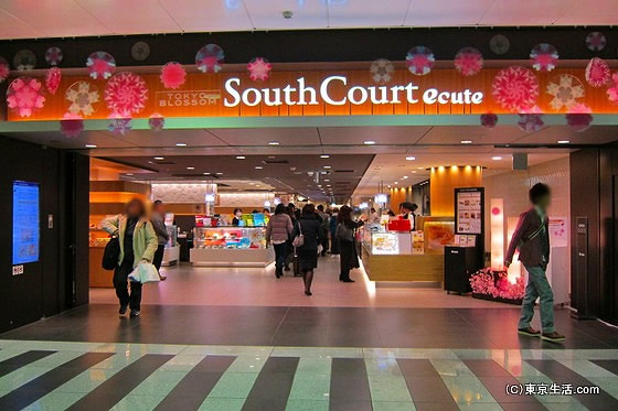 東京駅SourthCourt