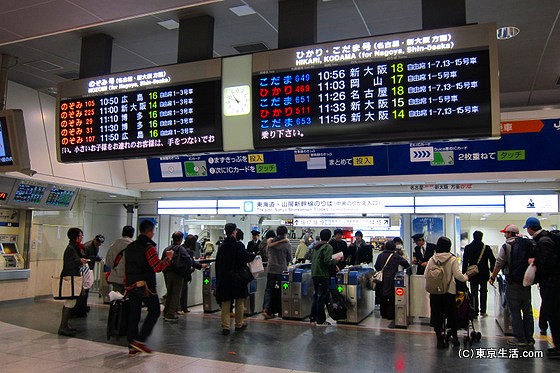 東京駅構内図新幹線