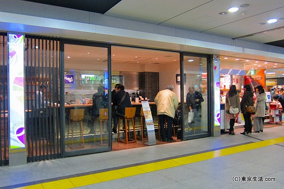 東京駅はせがわ酒店