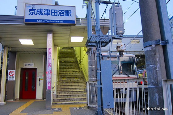 京成津田沼駅