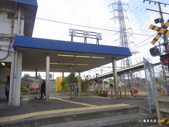 浅野駅