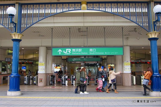 舞浜駅の現状