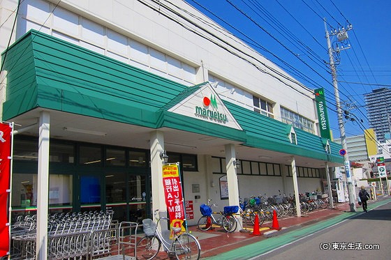 マルエツ蕨店