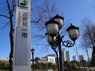 四ツ谷の暮らし。住みやすい街は？ - 東京生活.com