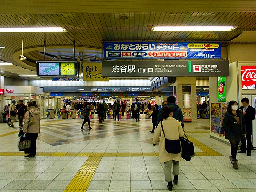 東急東横線の渋谷駅