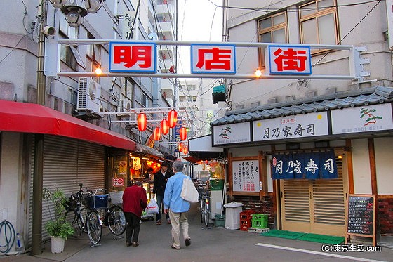 赤羽の明店街